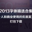 118118图库彩图118库1181819.