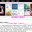 3d彩吧图库图谜第二版